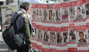 Governo federal e CNJ lançam guia para fortalecer política de busca de pessoas desaparecidas
